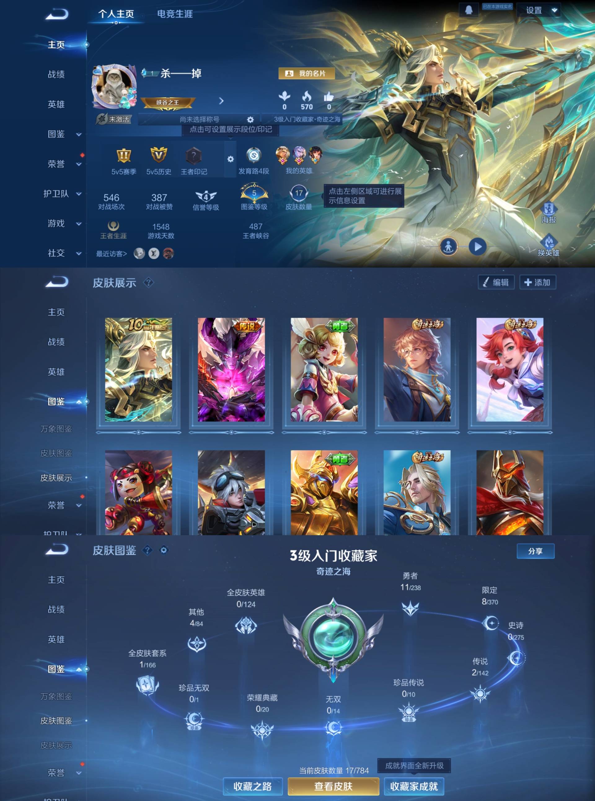 HPCMW4164199和平精英账号详情图10