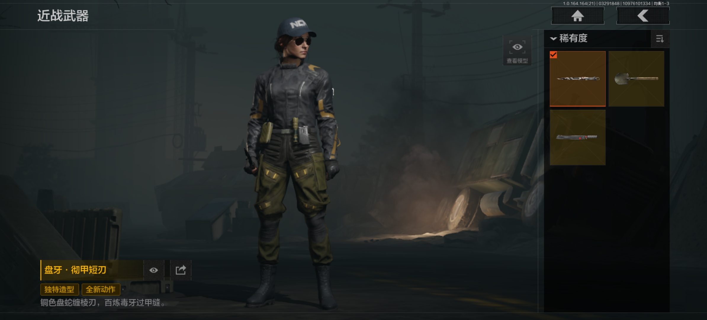 暗区突围账号安卓QQ[18105219]L1574，安卓QQ，总资产10M，大金多，单刀号，盘牙·彻甲短刃，镀火熔金·H416