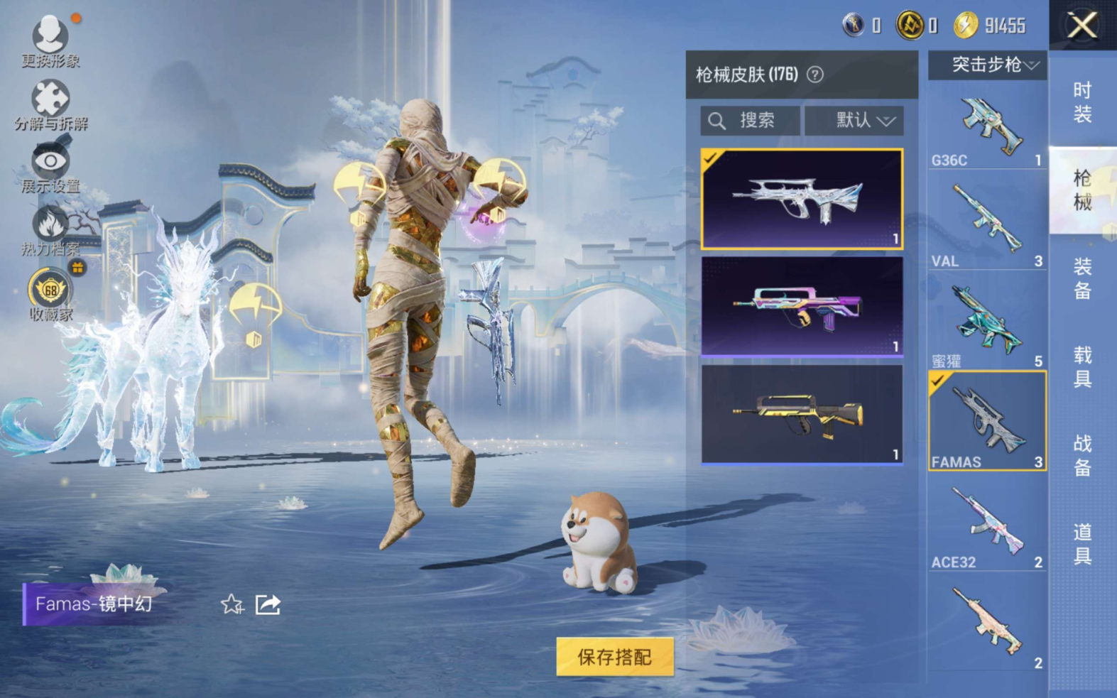 HPQM4150002和平精英账号详情图9