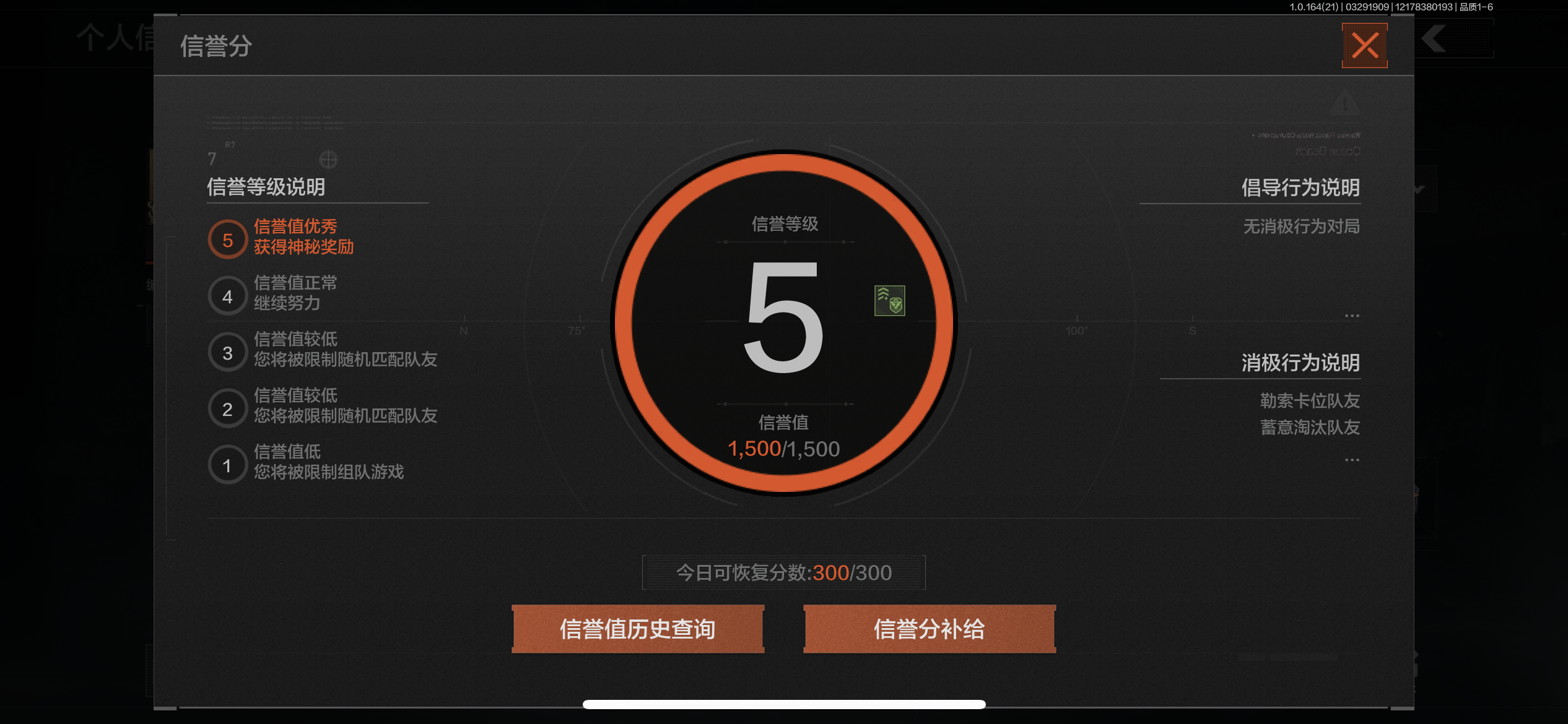 AQLMF417350暗区突围账号详情图15