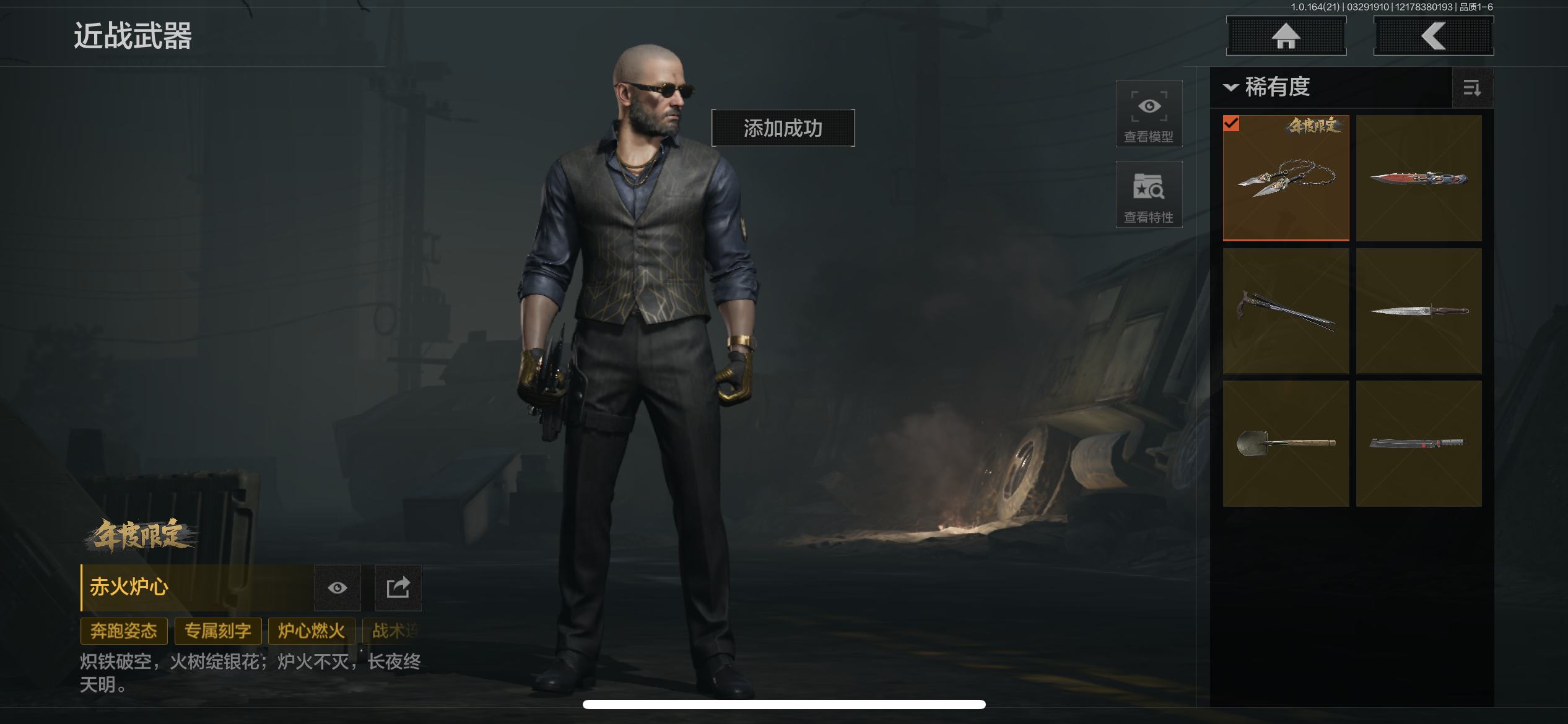 暗区突围账号苹果QQ[18106407]L1573,苹果Q，可改实名,4刀2橙衣5金衣，1红枪16金枪，裁决手杖剑，赤火炉心，空腔战术，突击匕首，长夜干军·武将，骑士典范艾尔熙德，套金客”莫雷尔，弗雷德，冥河，深潜行者I