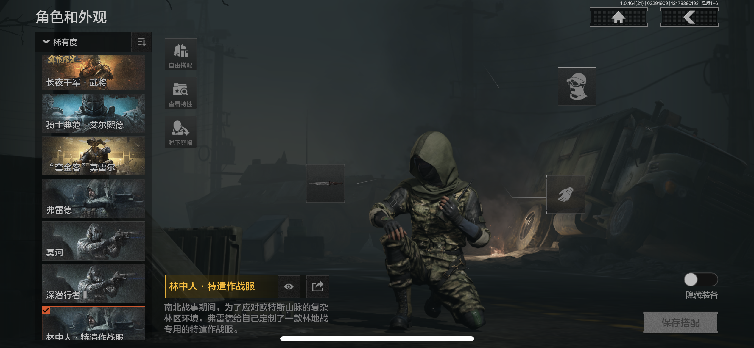 AQLMF417350暗区突围账号详情图5