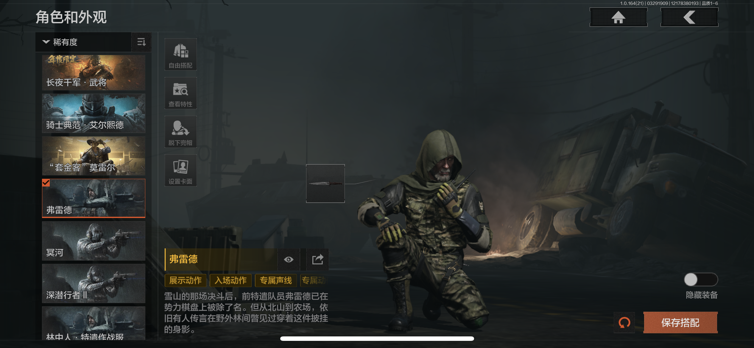 AQLMF417350暗区突围账号详情图8