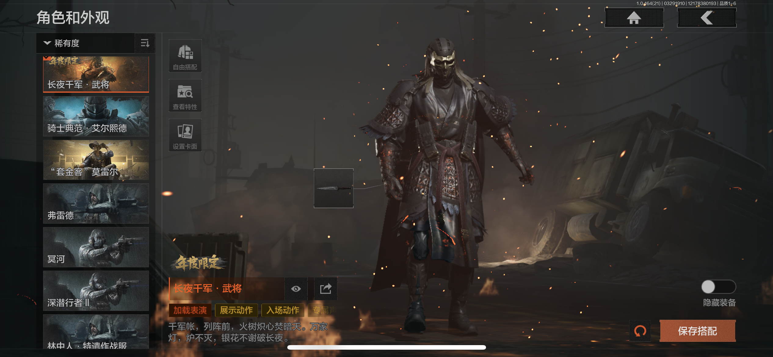 AQLMF417350暗区突围账号详情图2