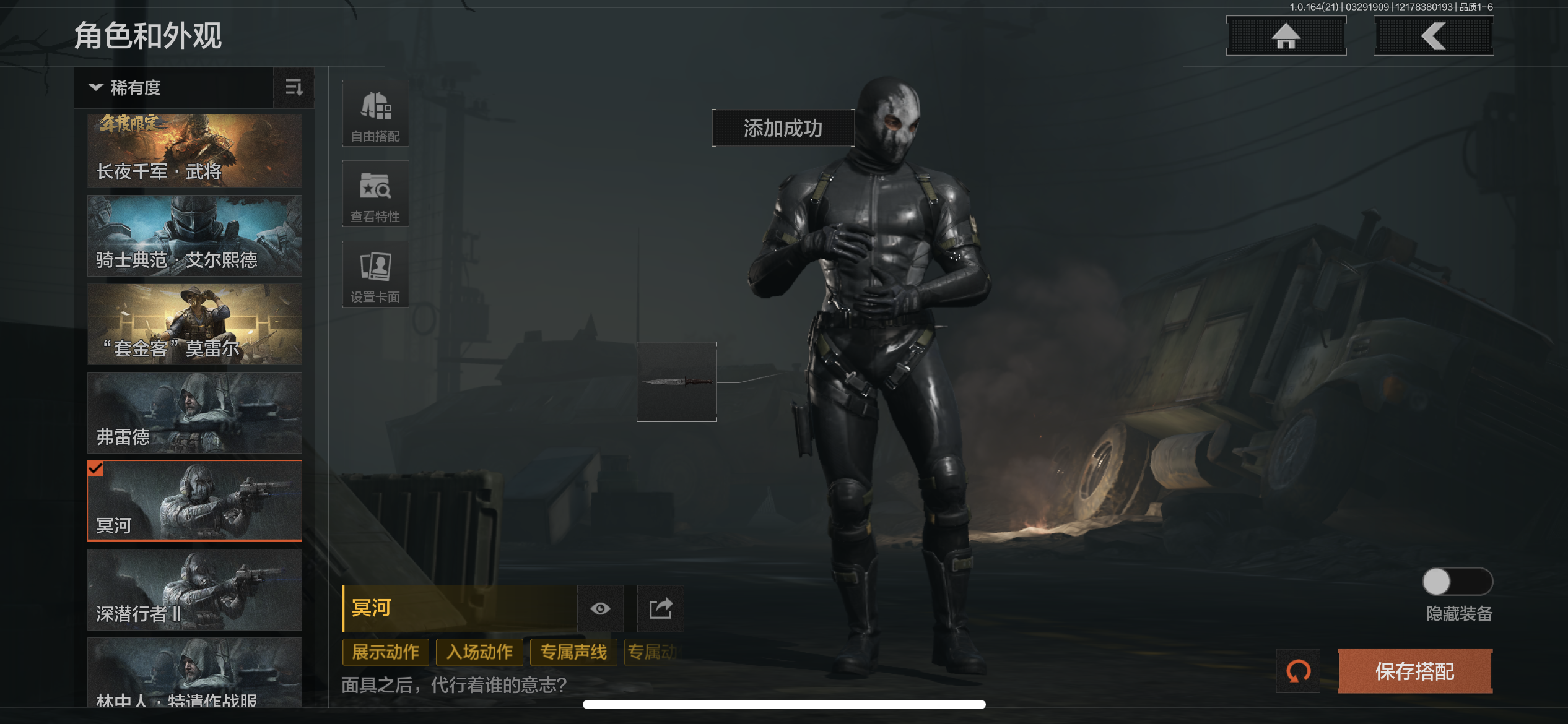 AQLMF417350暗区突围账号详情图7