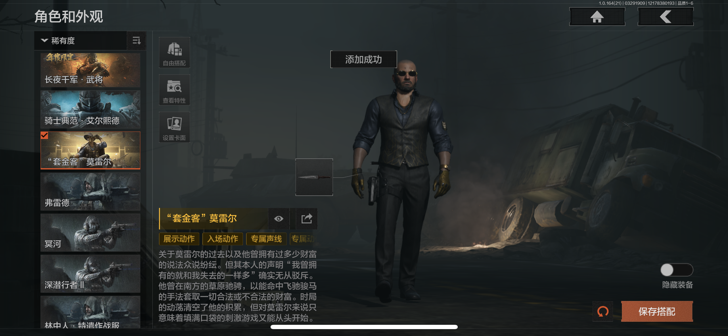 AQLMF417350暗区突围账号详情图9