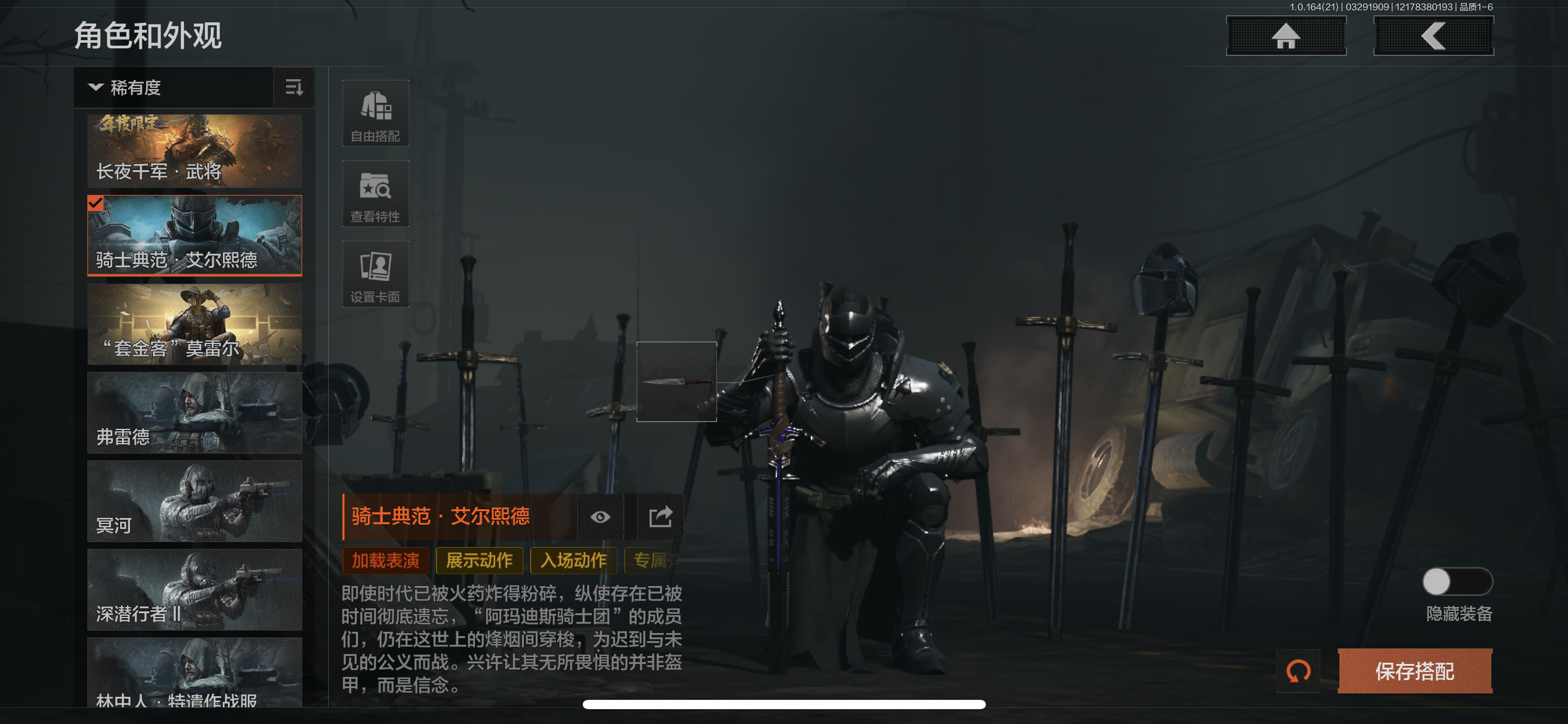 AQLMF417350暗区突围账号详情图10