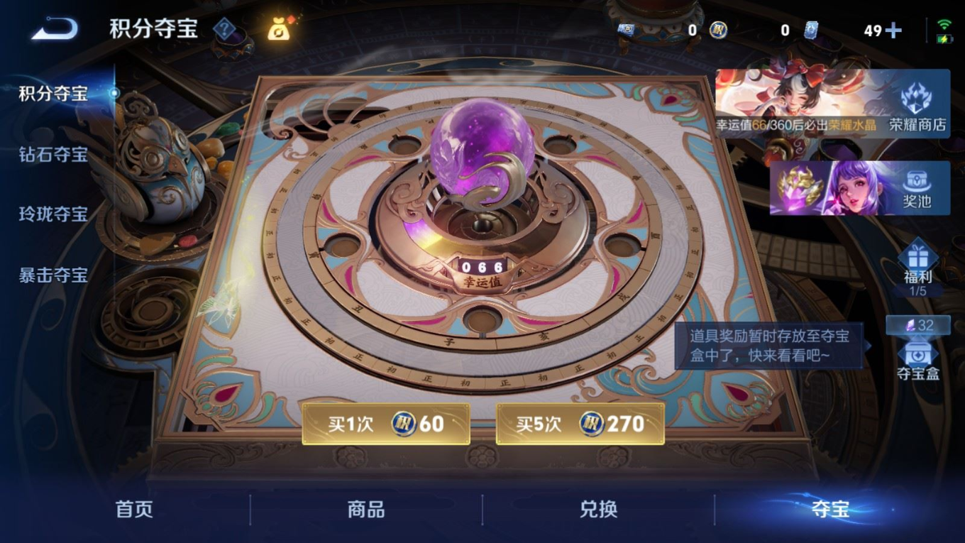 WZQM4267457王者荣耀账号详情图25 WZQM4267457王者荣耀账号详情图25