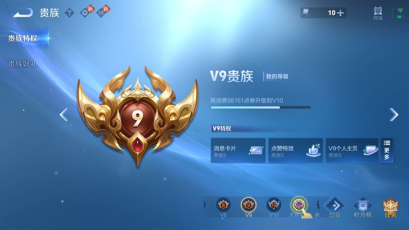 WZQM4267471王者荣耀账号详情图22 WZQM4267471王者荣耀账号详情图22