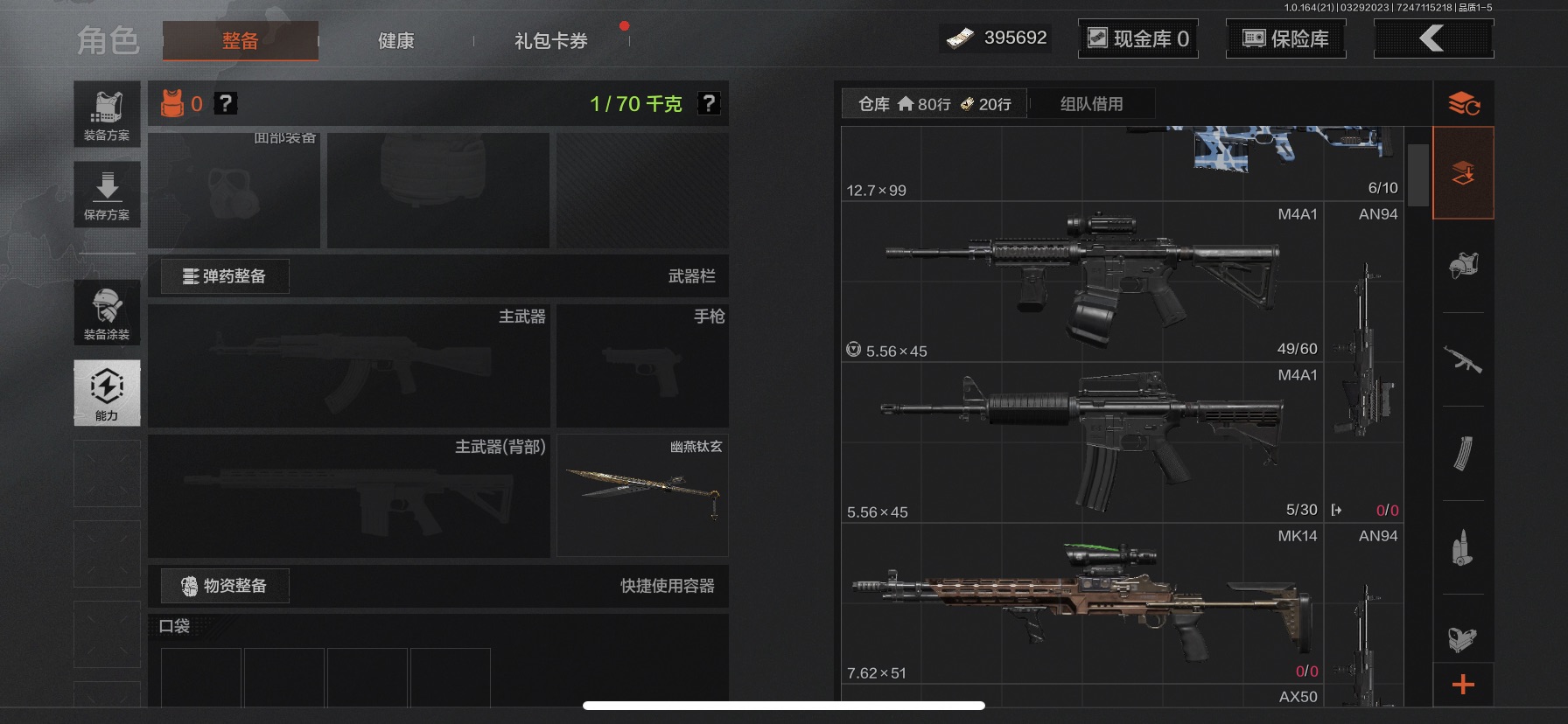 AQLMF417363暗区突围账号详情图4 AQLMF417363暗区突围账号详情图4