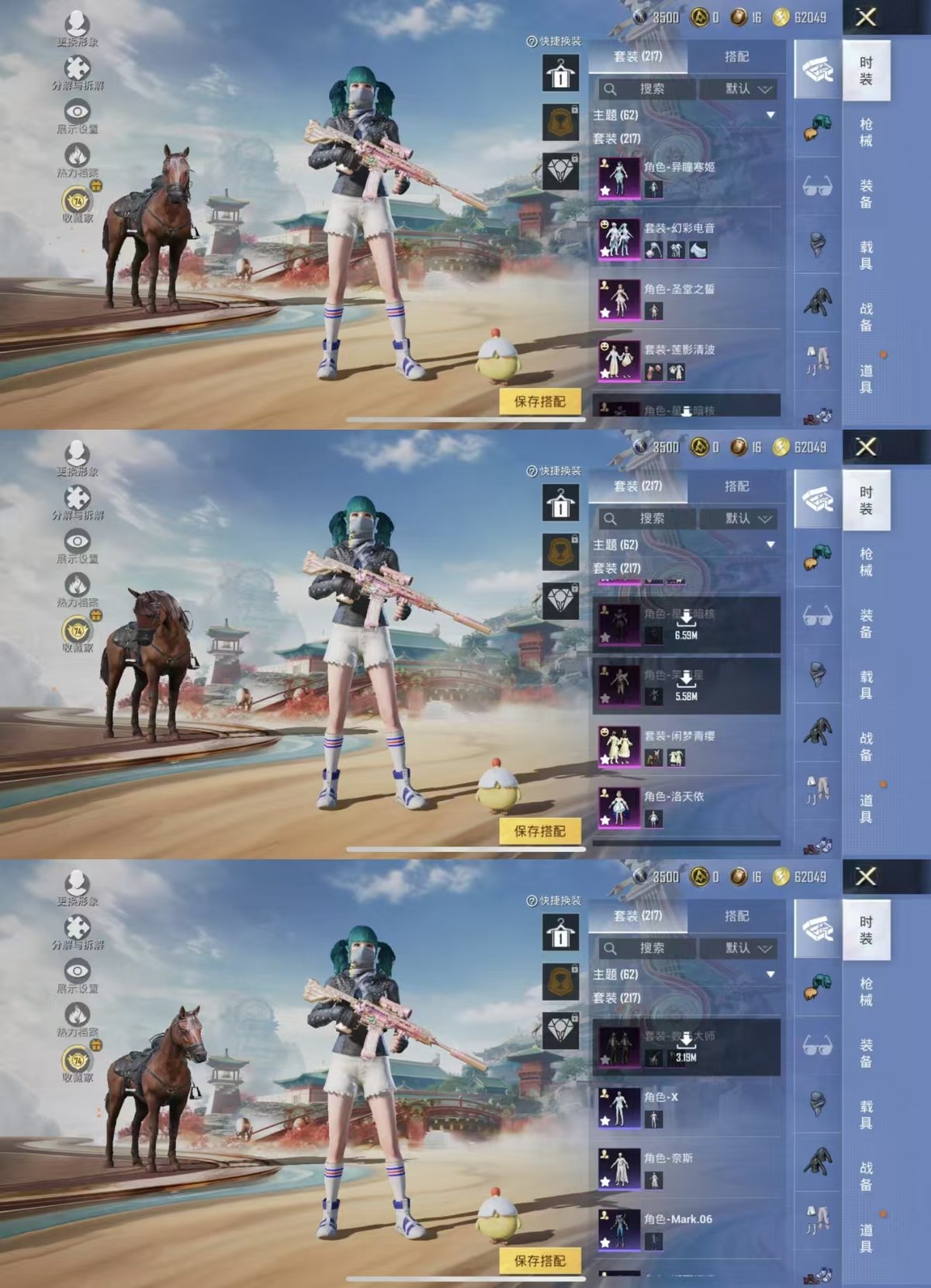 HPQM4150160和平精英账号详情图5 HPQM4150160和平精英账号详情图5