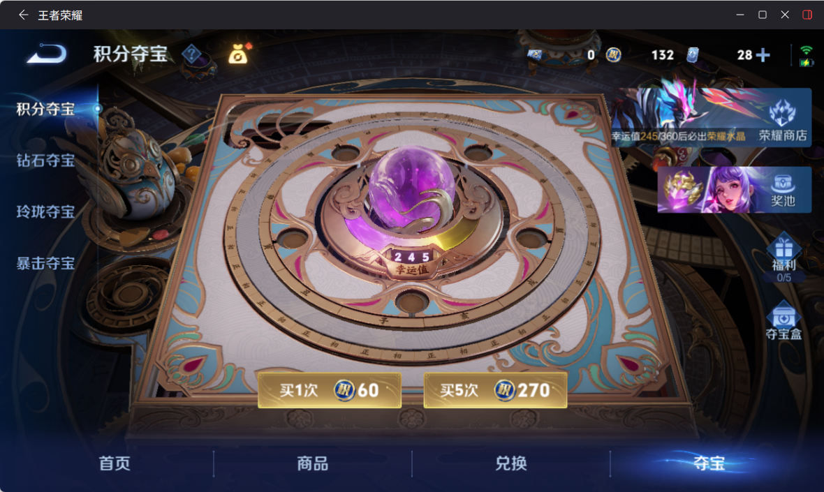 WZQM4293389王者荣耀账号详情图11 WZQM4293389王者荣耀账号详情图11