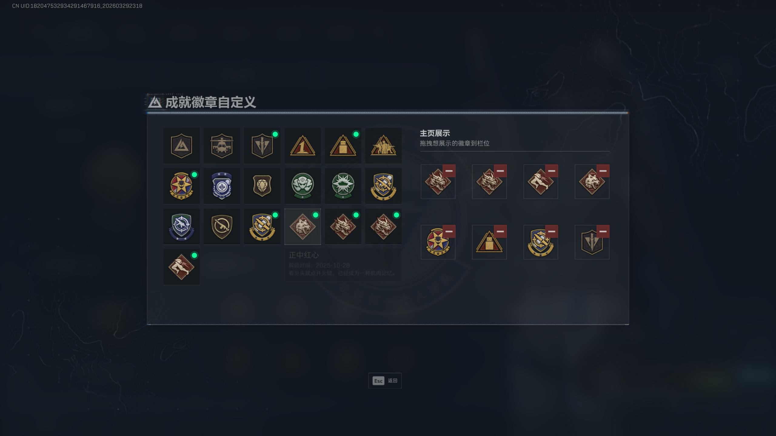 SJZQM484049三角洲行动账号详情图11 SJZQM484049三角洲行动账号详情图11