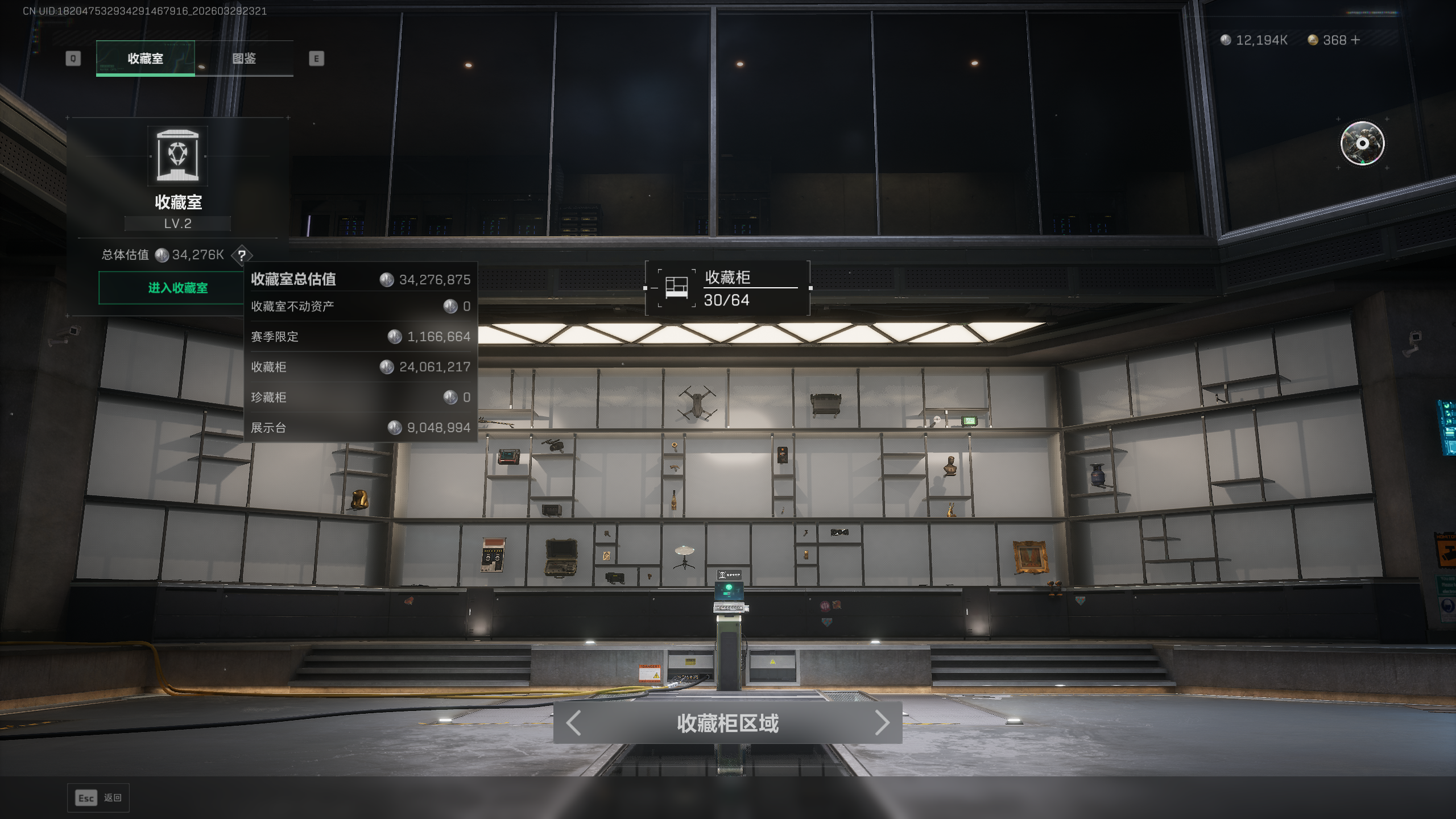 SJZQM484049三角洲行动账号详情图16 SJZQM484049三角洲行动账号详情图16