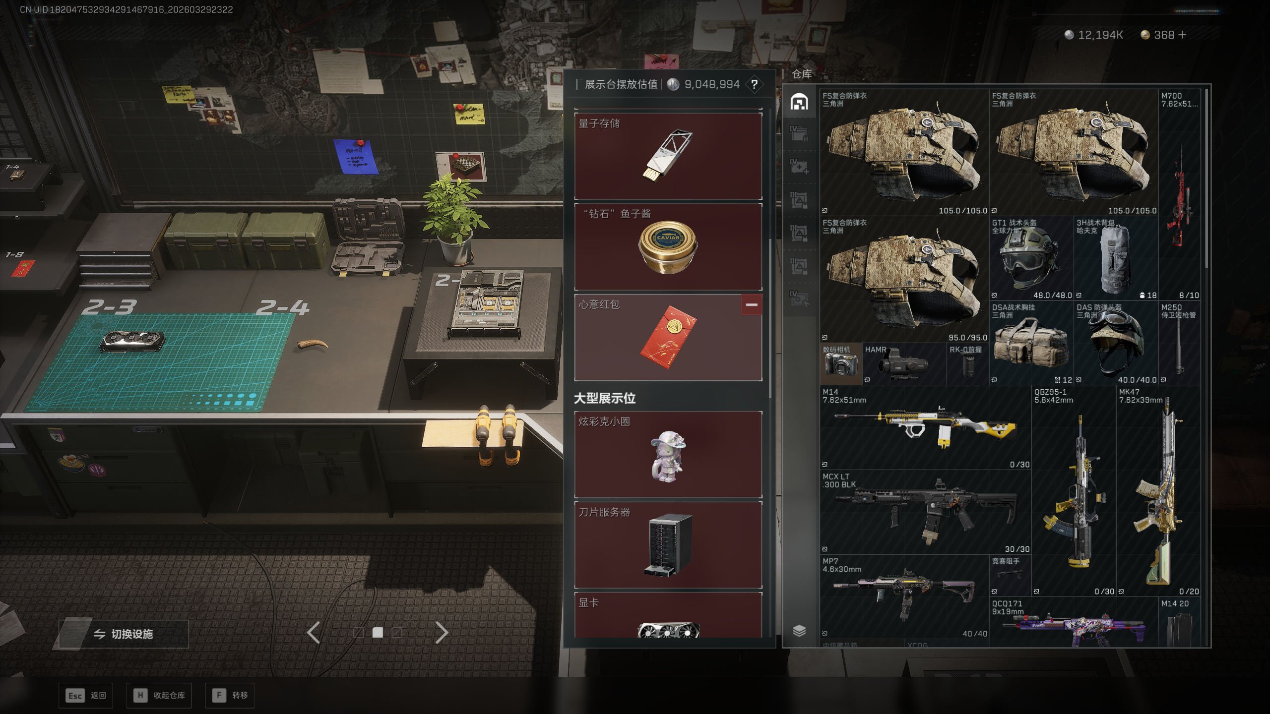 SJZQM484049三角洲行动账号详情图24 SJZQM484049三角洲行动账号详情图24