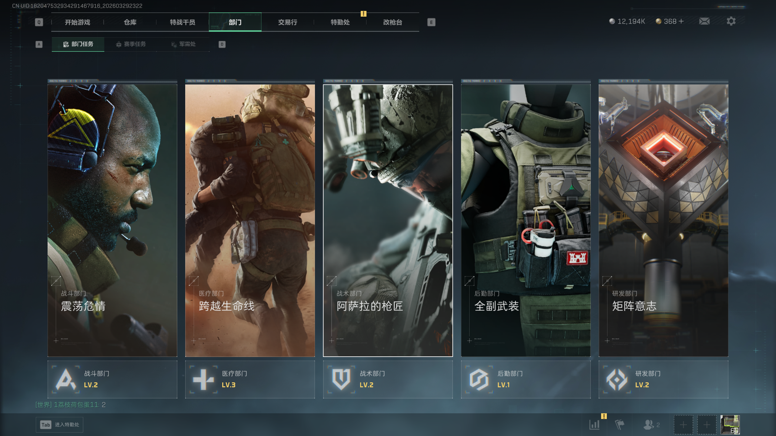 SJZQM484049三角洲行动账号详情图28 SJZQM484049三角洲行动账号详情图28