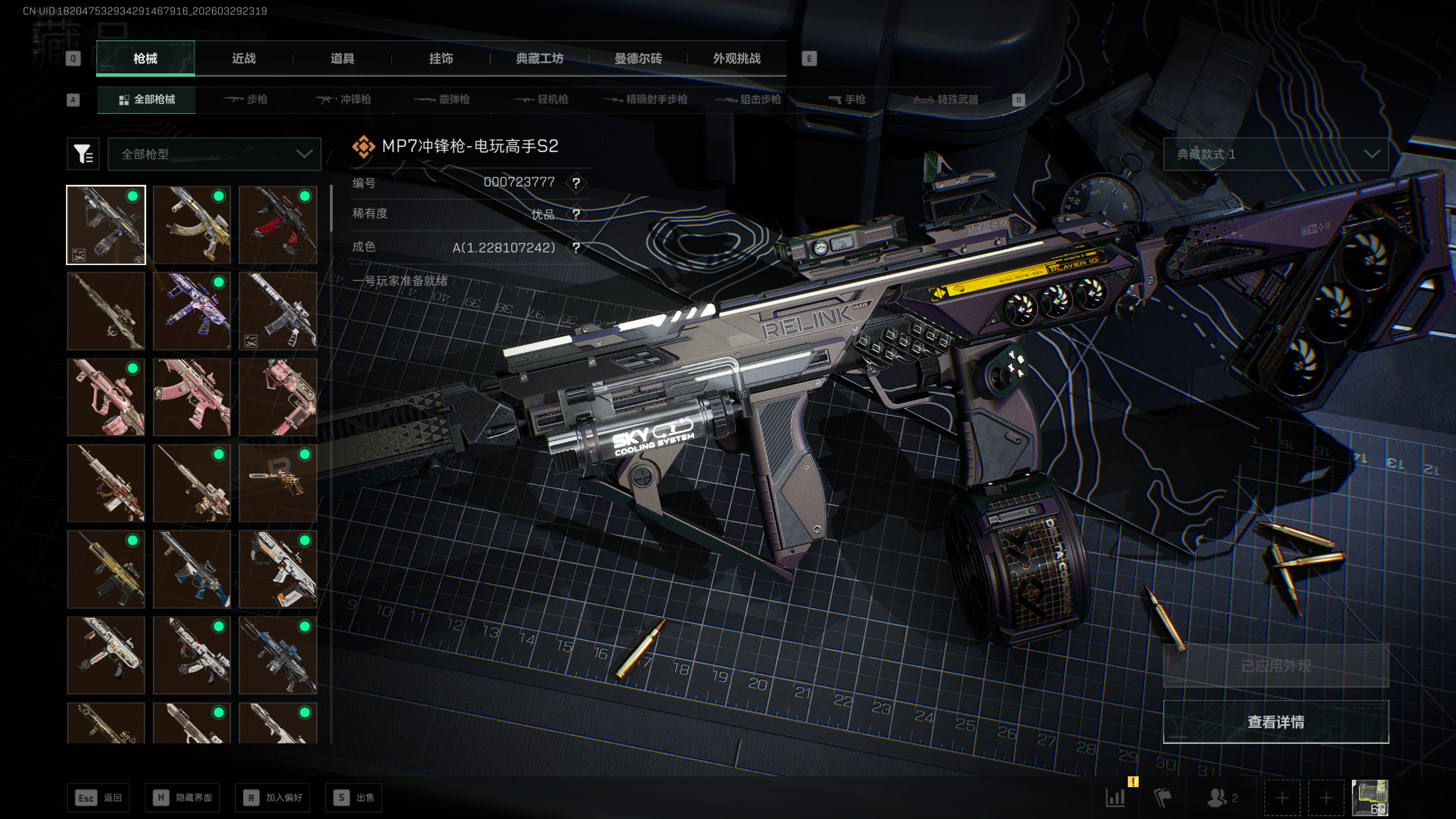 三角洲行动账号QQtx1507  总资产187M  烽火等级60级  战场等级50级  天才少年徽章  守信不渝称号 