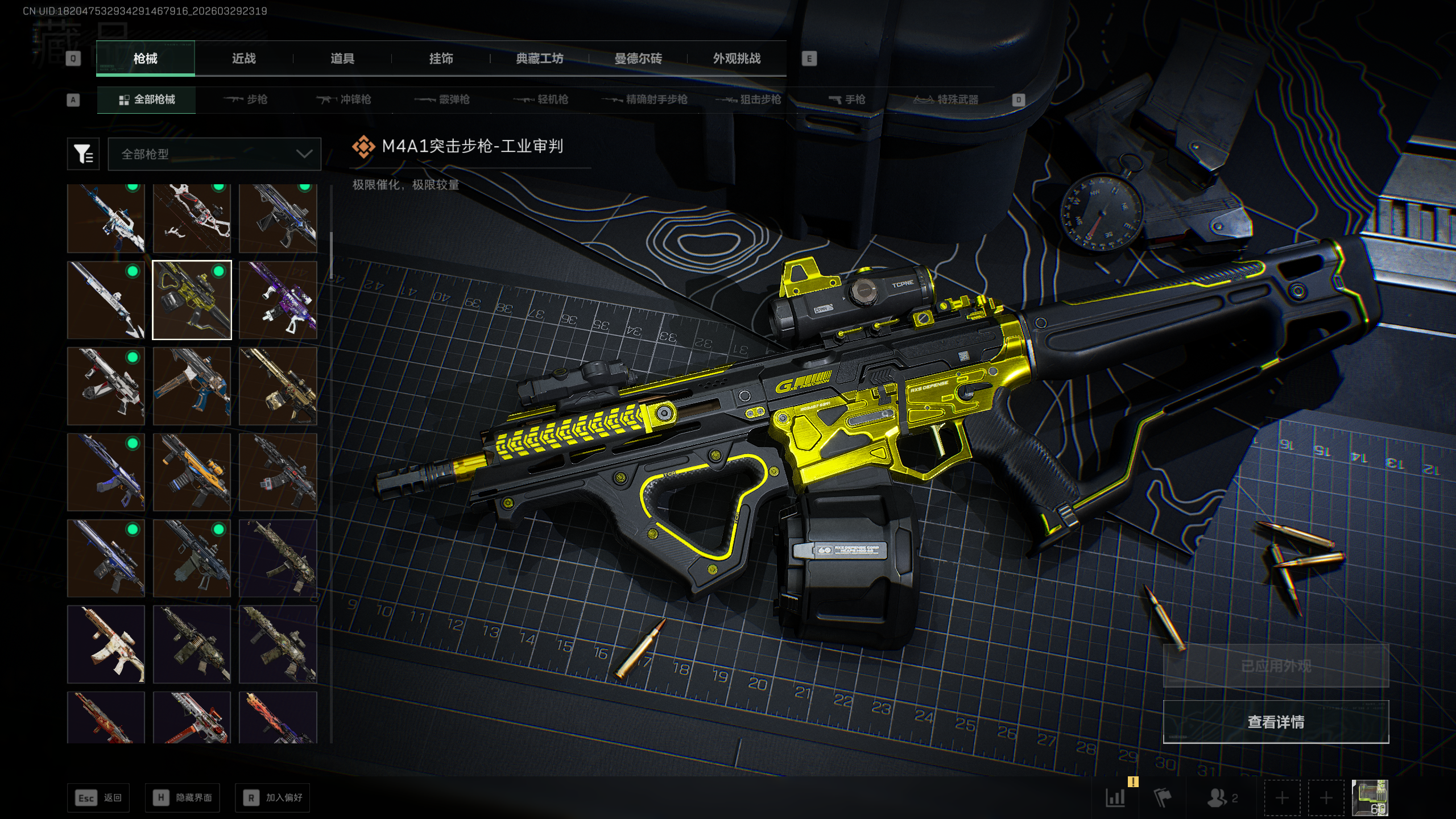 SJZQM484049三角洲行动账号详情图7 SJZQM484049三角洲行动账号详情图7