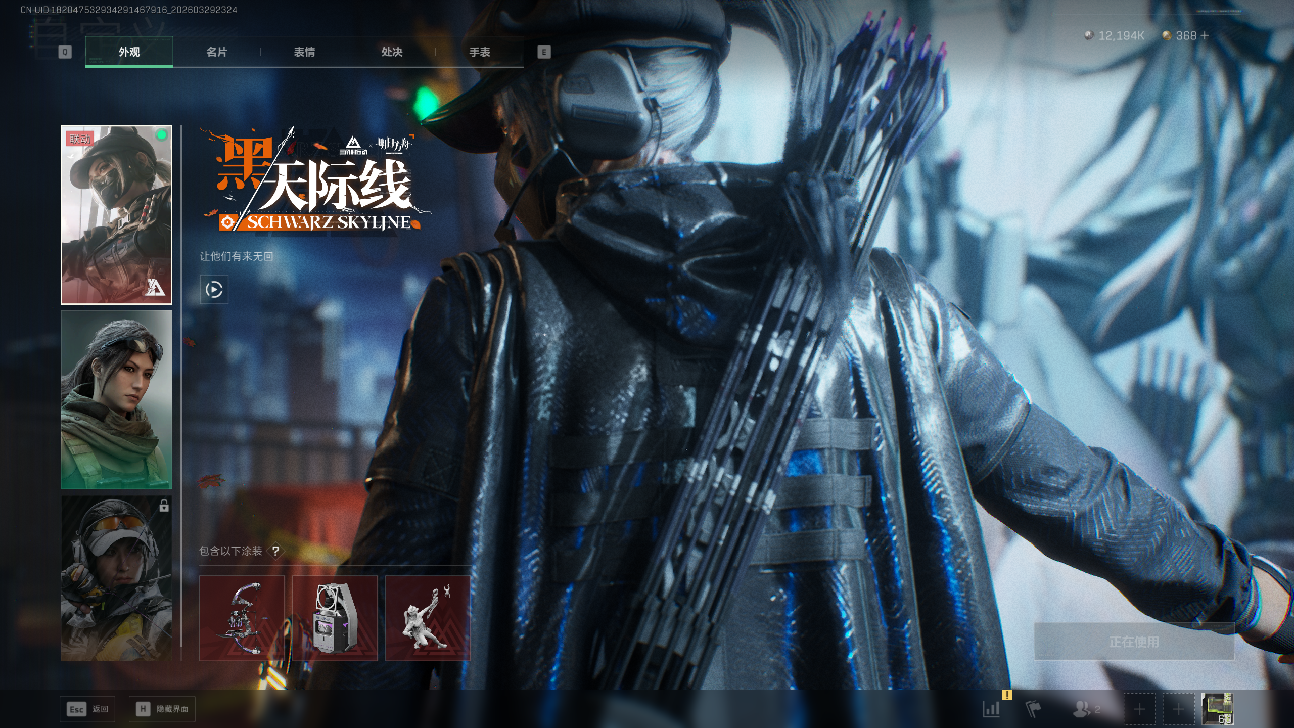 SJZQM484049三角洲行动账号详情图51 SJZQM484049三角洲行动账号详情图51