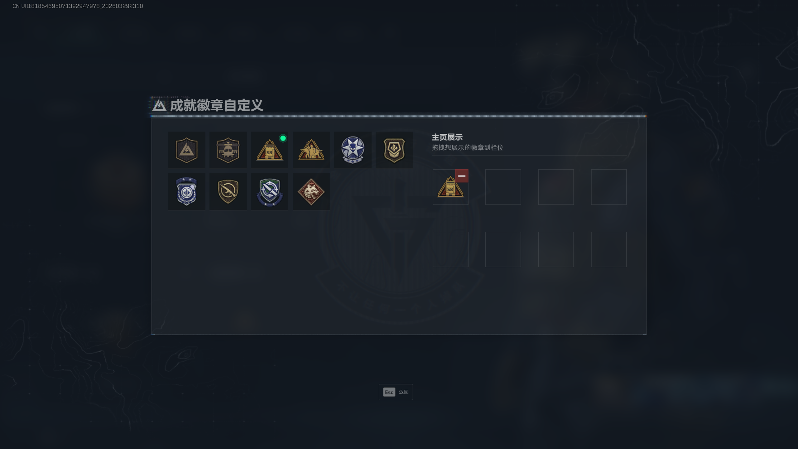 SJZTXWY484055三角洲行动账号详情图4 SJZTXWY484055三角洲行动账号详情图4