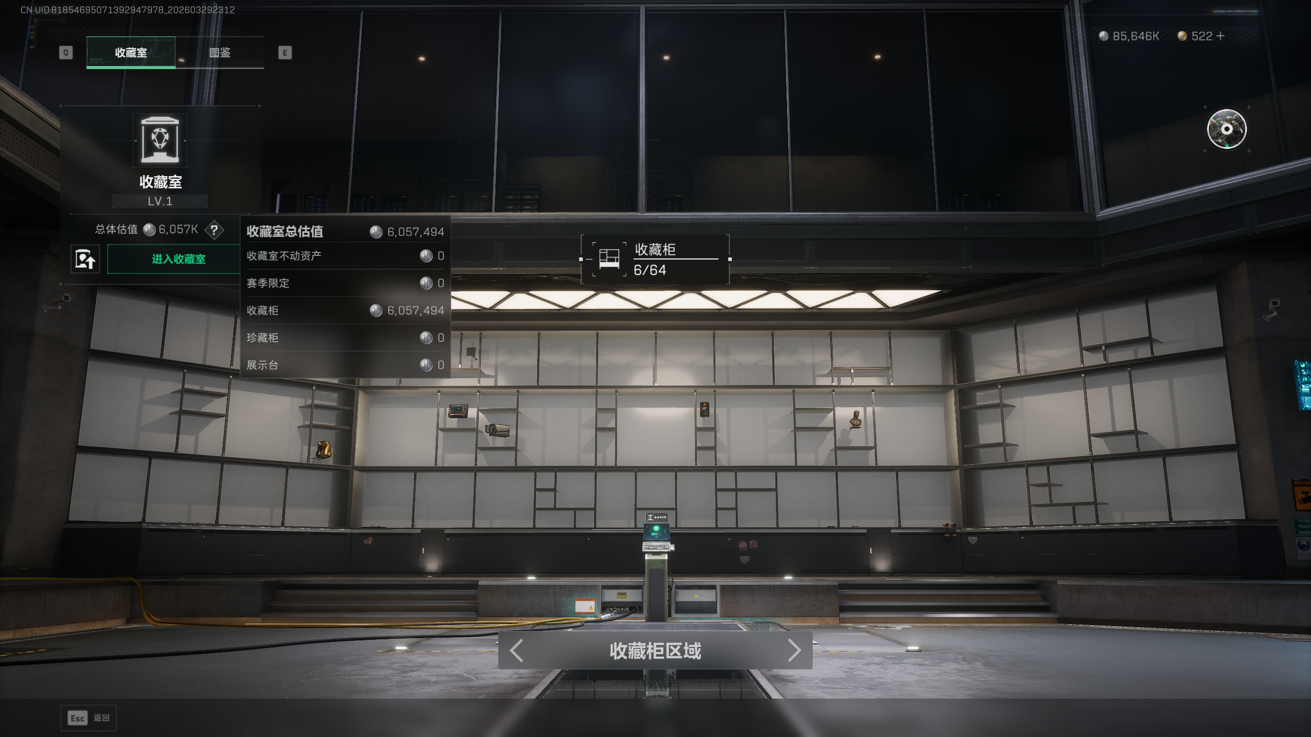 SJZTXWY484055三角洲行动账号详情图15 SJZTXWY484055三角洲行动账号详情图15