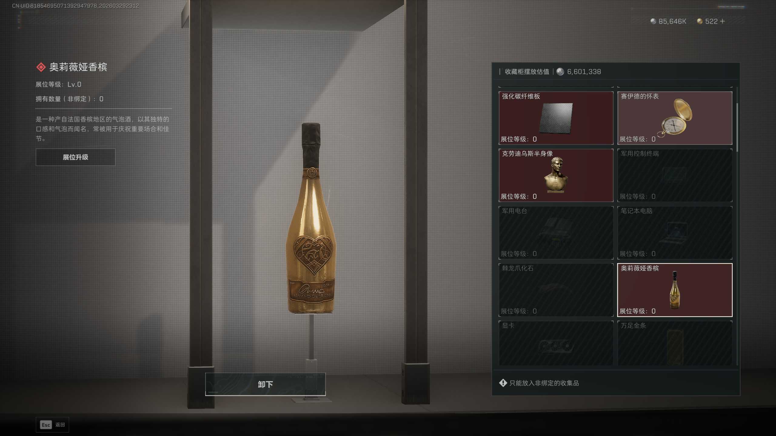 SJZTXWY484055三角洲行动账号详情图16 SJZTXWY484055三角洲行动账号详情图16