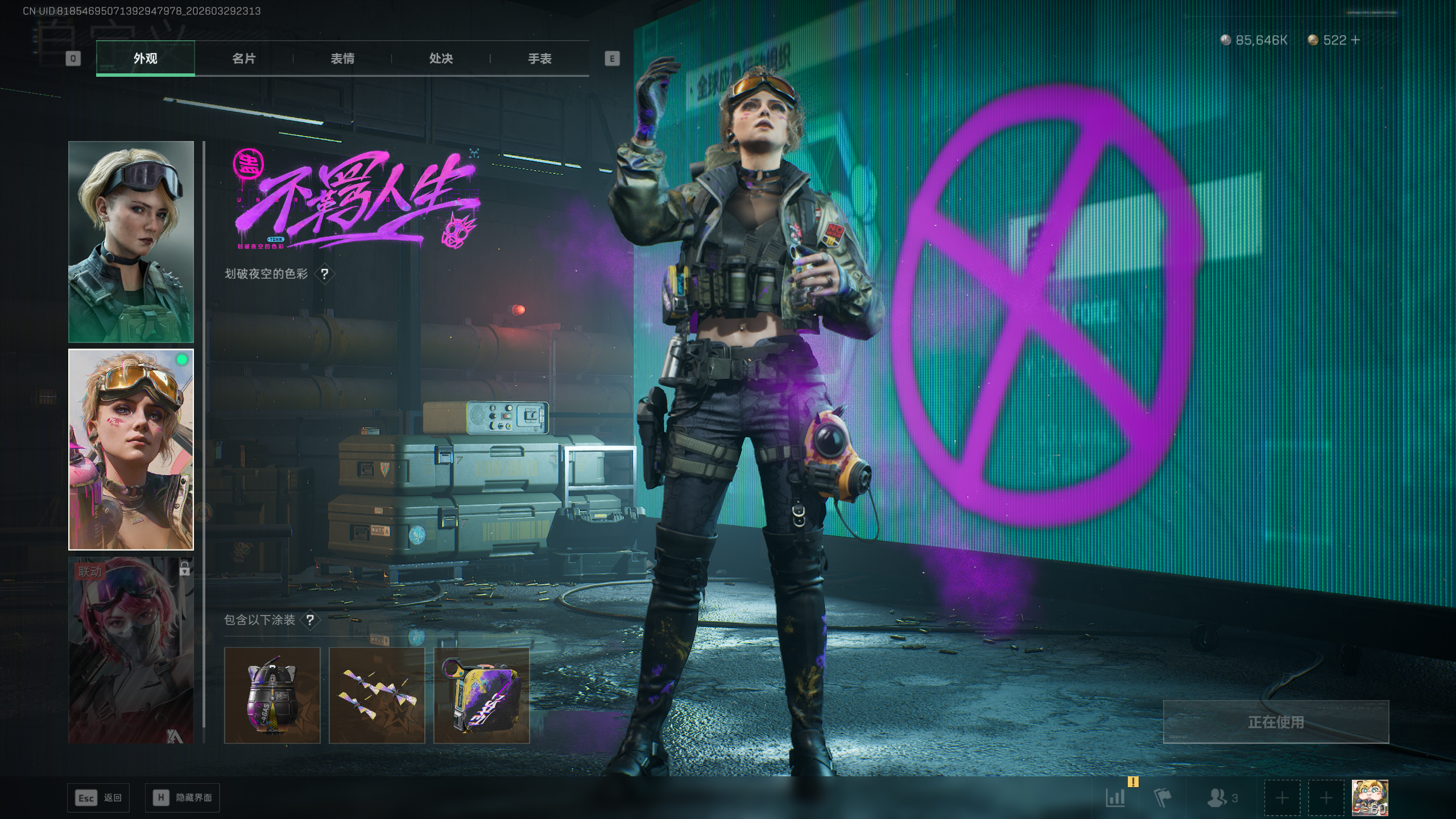 SJZTXWY484055三角洲行动账号详情图2 SJZTXWY484055三角洲行动账号详情图2