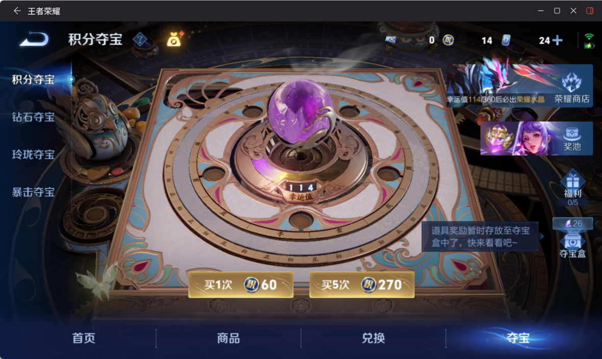 WZCMW4290737王者荣耀账号详情图10