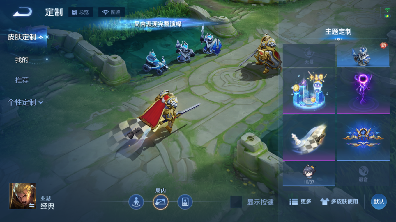 WZQM4268509王者荣耀账号详情图20 WZQM4268509王者荣耀账号详情图20