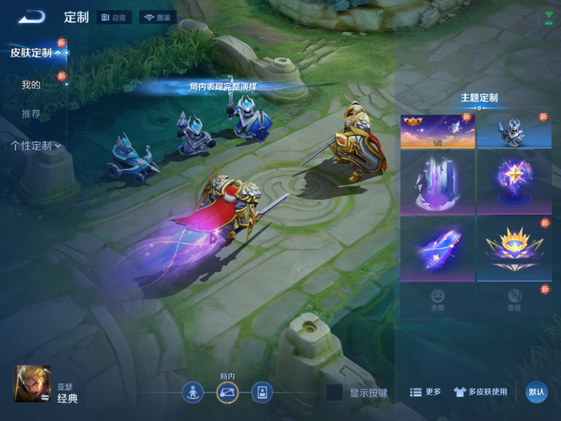 WZQM4268585王者荣耀账号详情图24