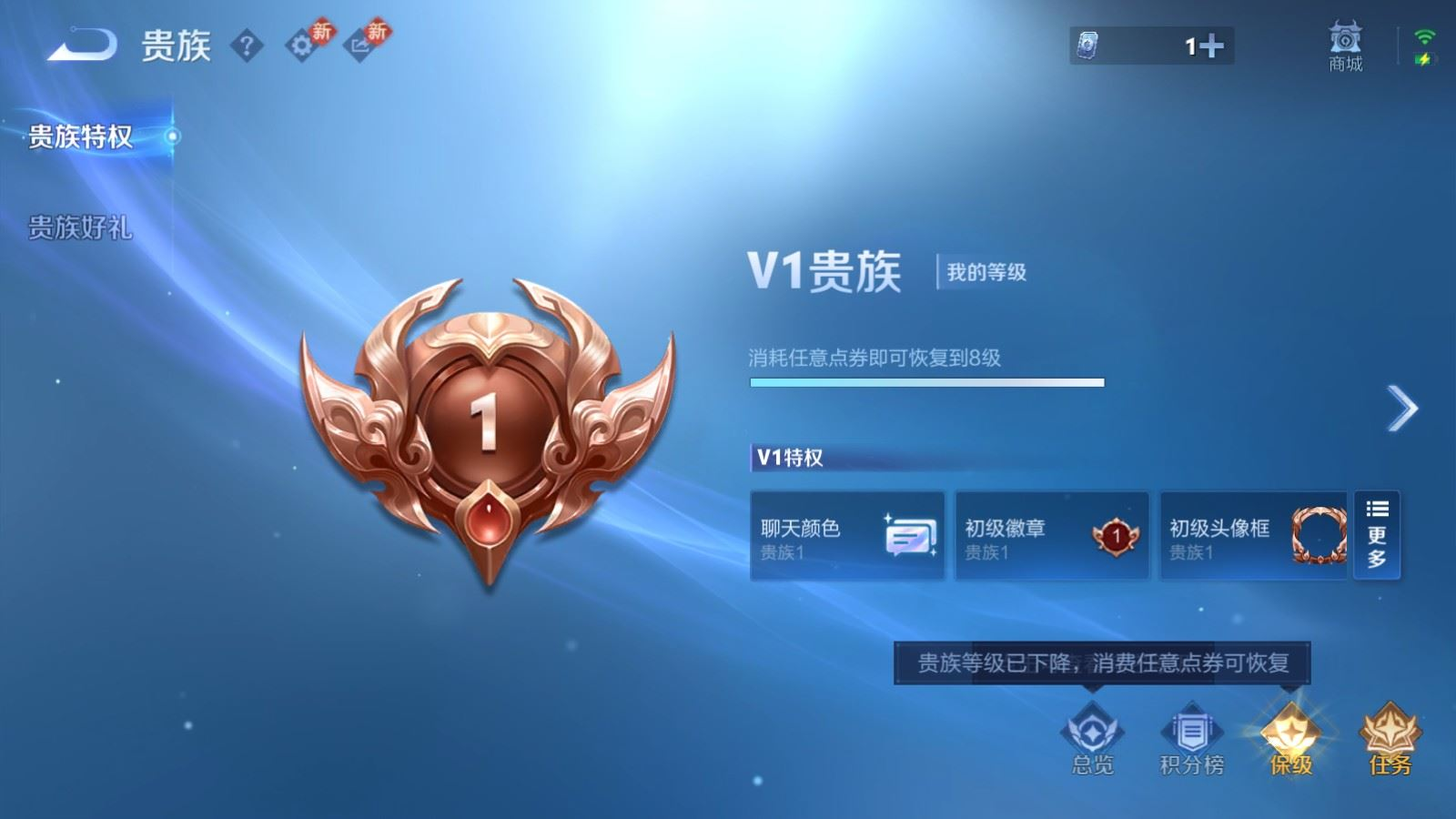 WZQM4268601王者荣耀账号详情图18