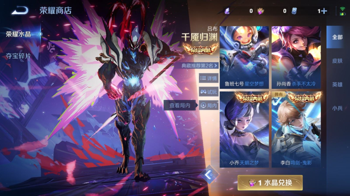 WZQM4268601王者荣耀账号详情图22