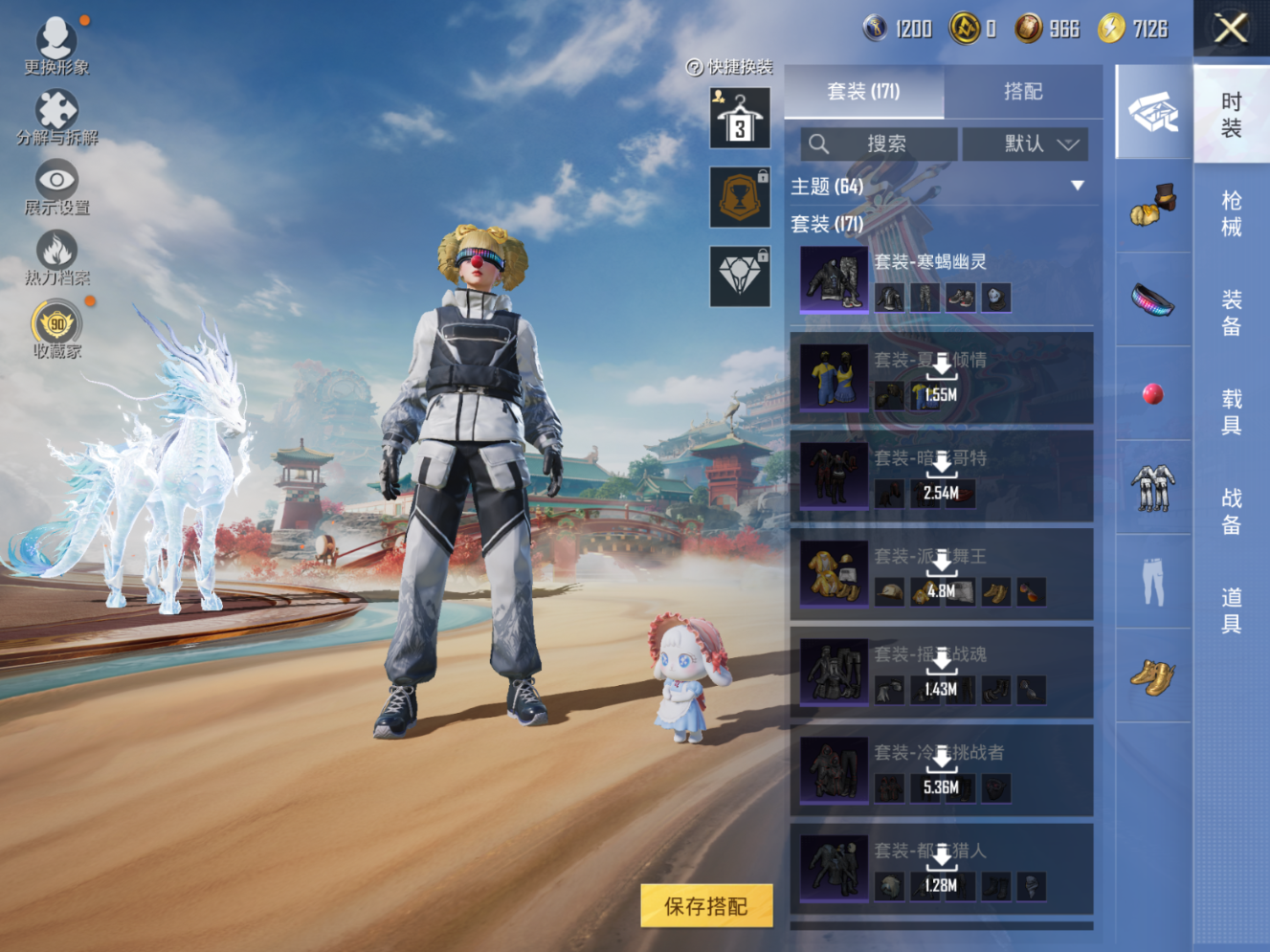 HPQM4150710和平精英账号详情图13