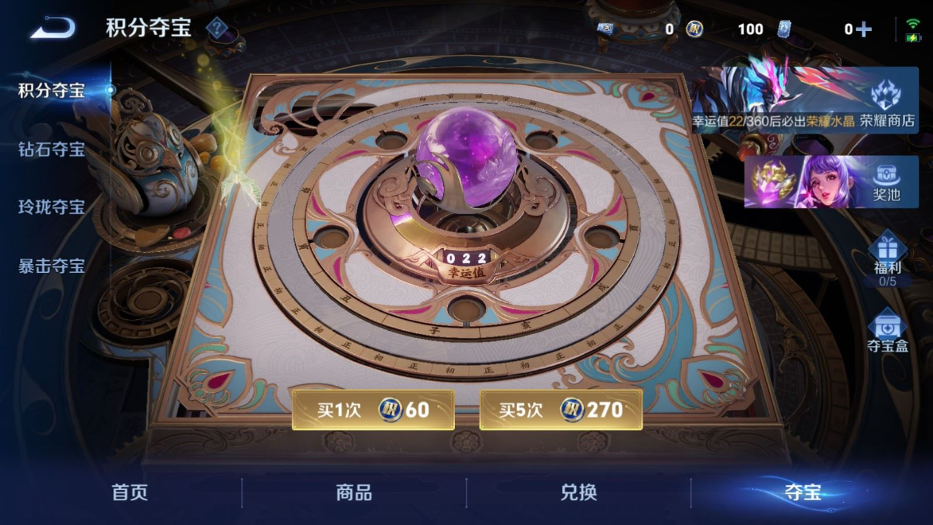 WZQM4268657王者荣耀账号详情图22