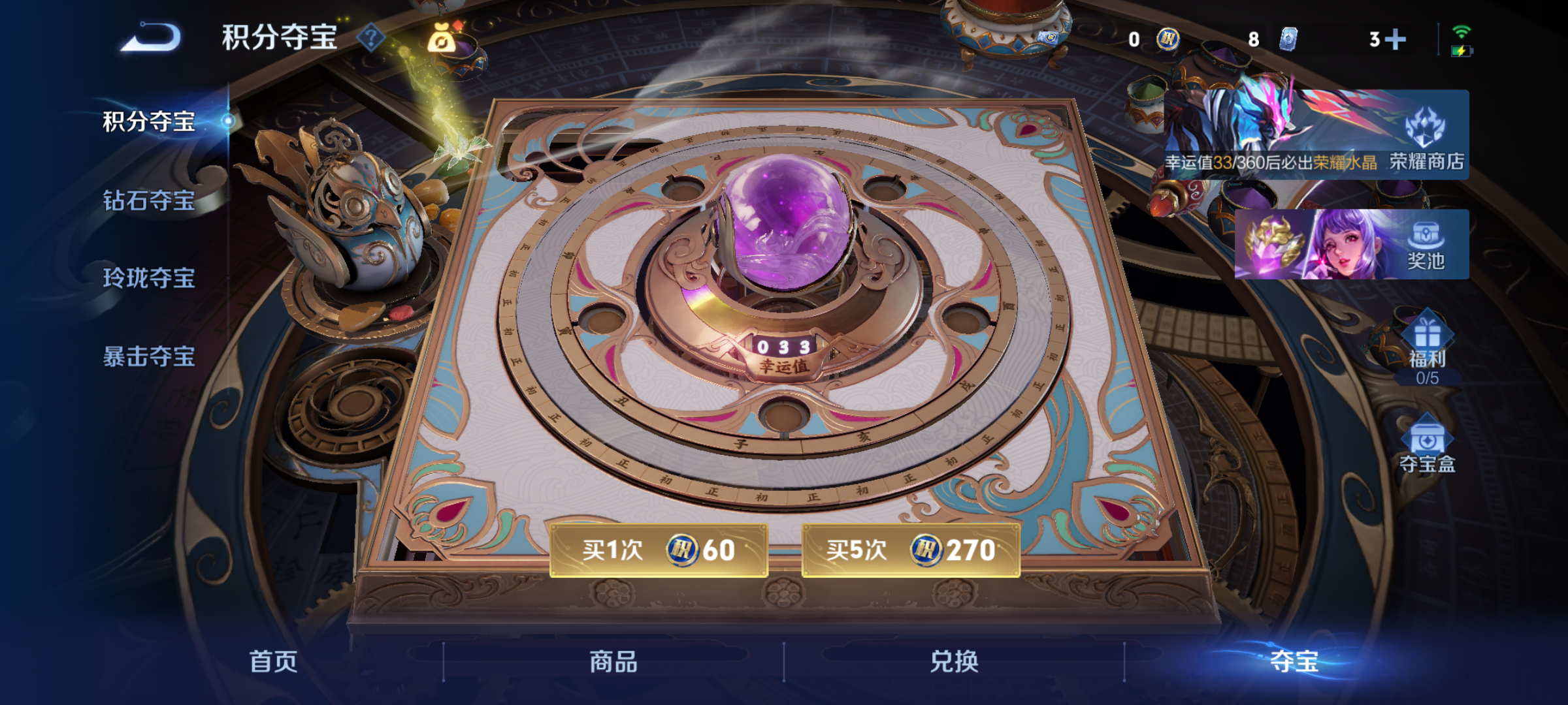 WZQM4268710王者荣耀账号详情图14