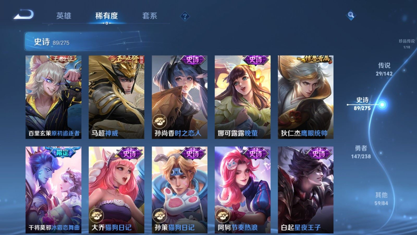 WZQM4268761王者荣耀账号详情图17