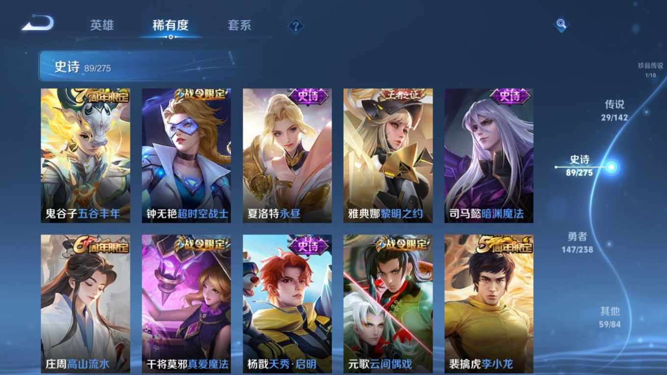 WZQM4268761王者荣耀账号详情图16