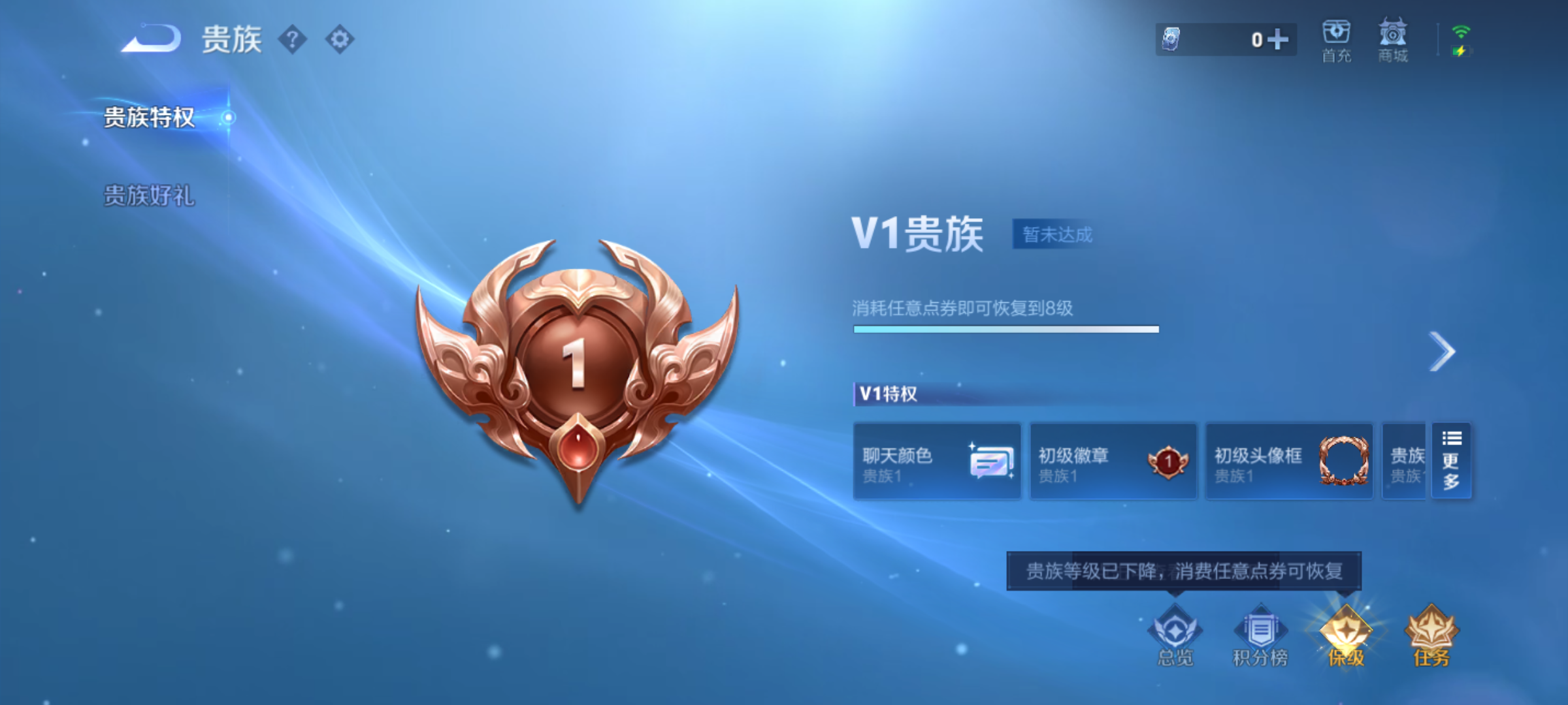 WZQM4268776王者荣耀账号详情图14 WZQM4268776王者荣耀账号详情图14