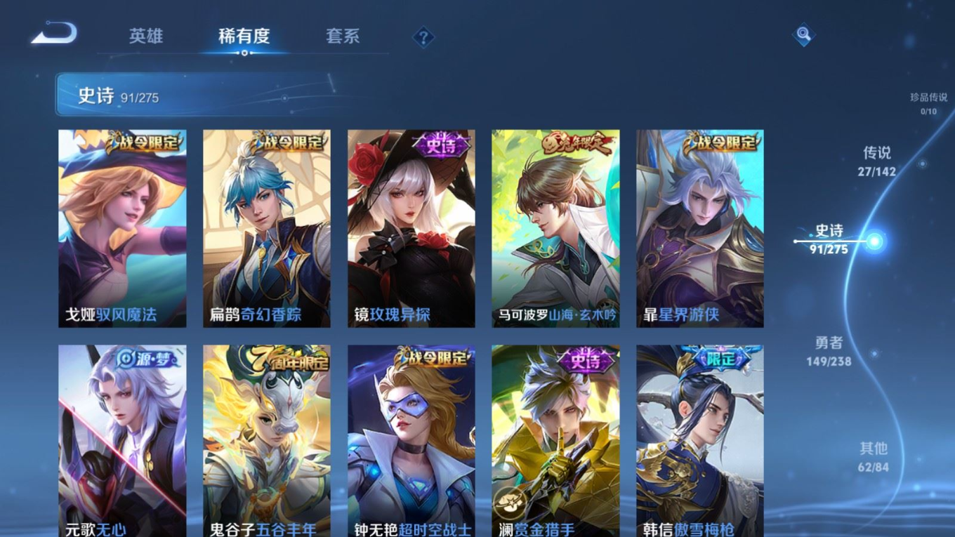 WZQM4268798王者荣耀账号详情图14