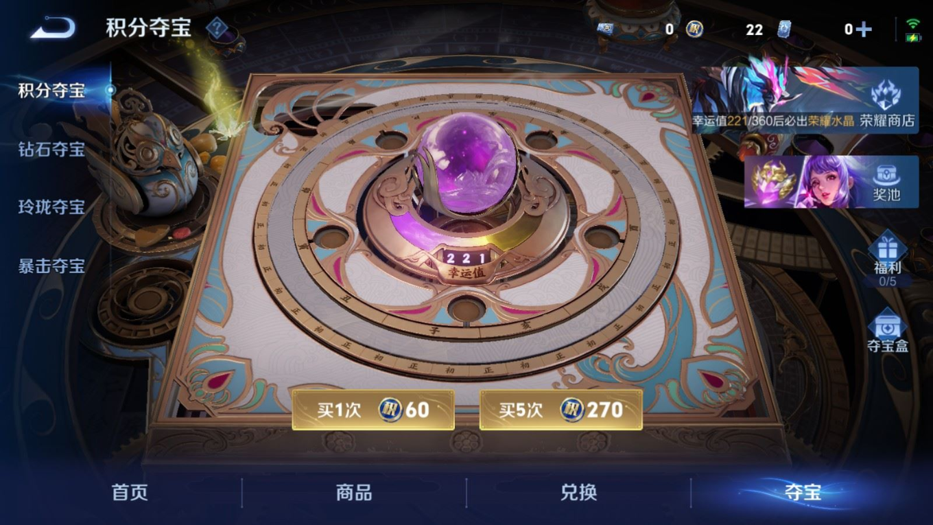 WZQM4268798王者荣耀账号详情图25