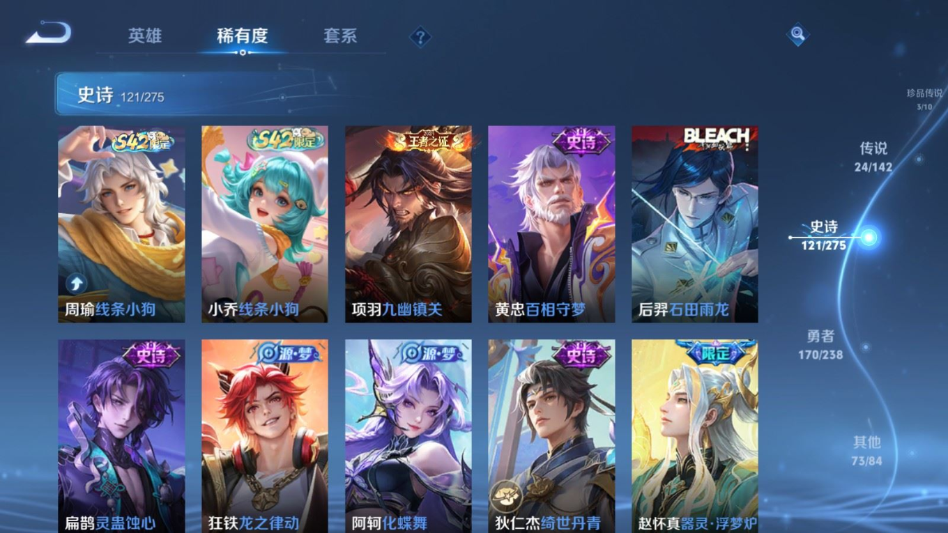 WZQM4268845王者荣耀账号详情图13