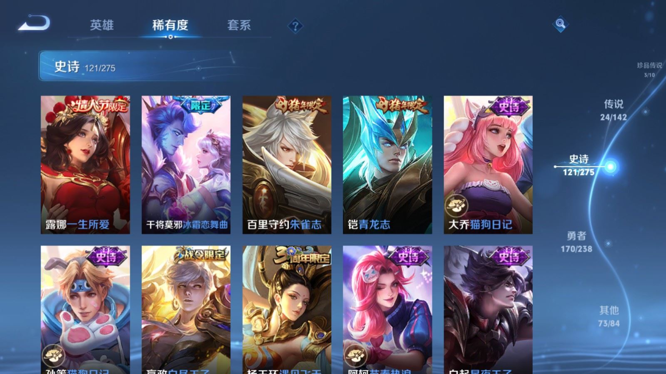 WZQM4268845王者荣耀账号详情图20