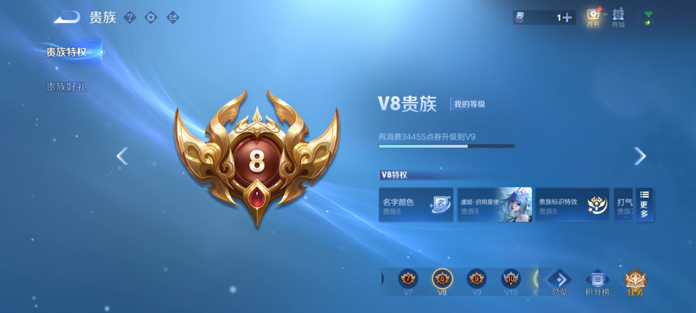 WZQM4269159王者荣耀账号详情图16 WZQM4269159王者荣耀账号详情图16