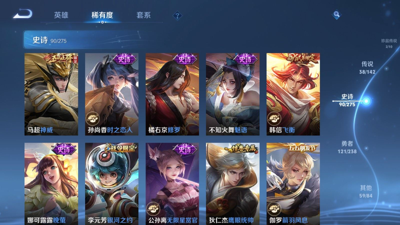 WZQM4268948王者荣耀账号详情图18