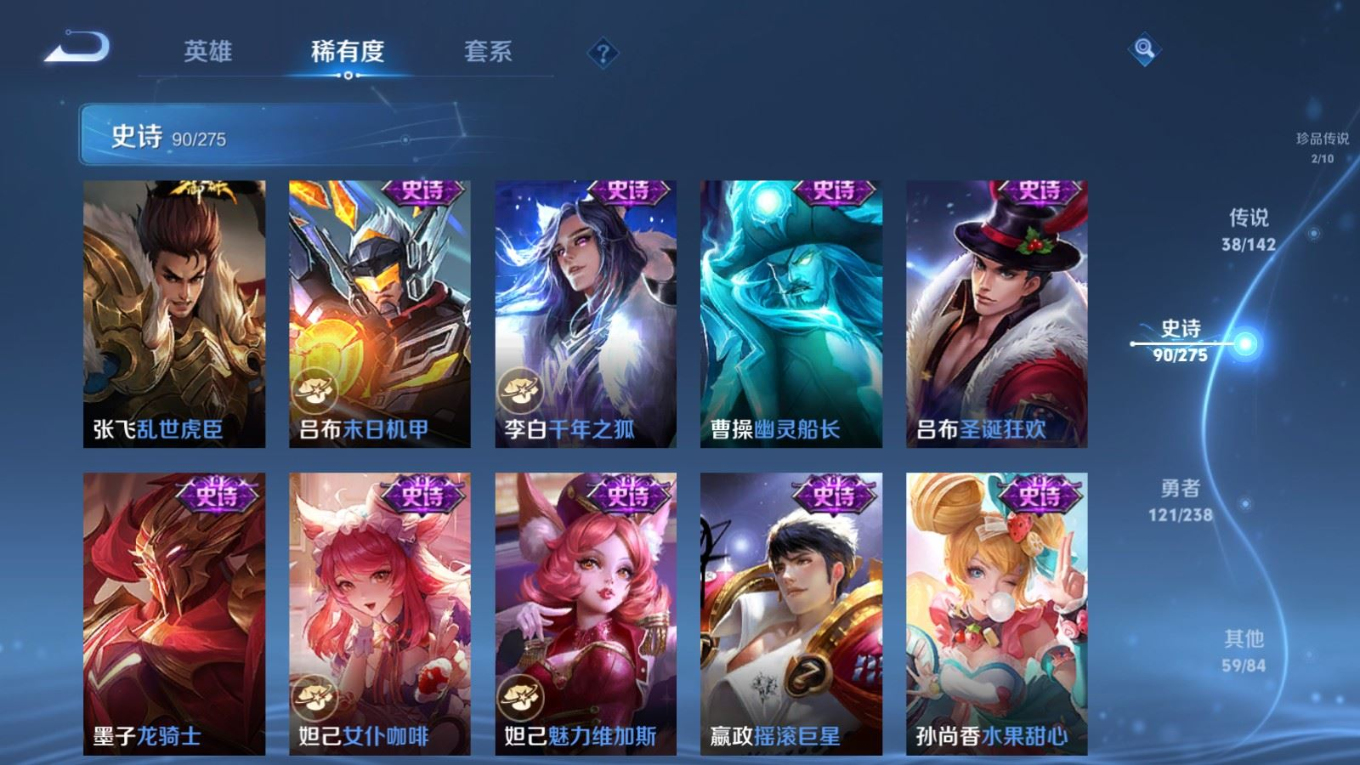 WZQM4268948王者荣耀账号详情图21