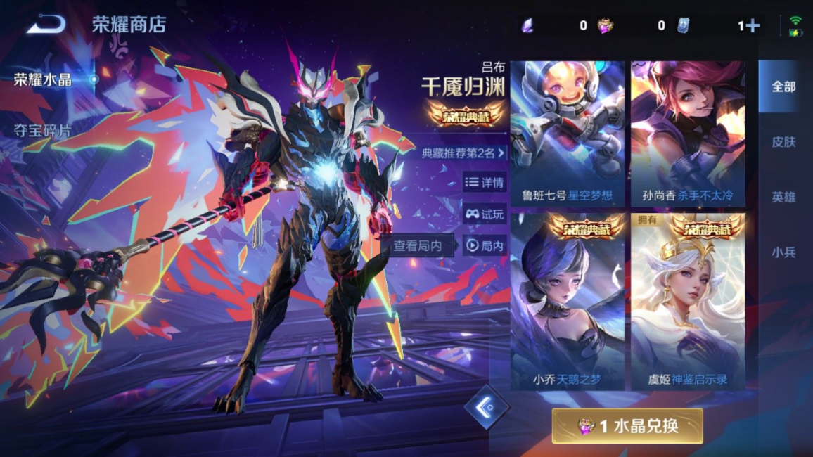 WZQM4268968王者荣耀账号详情图20