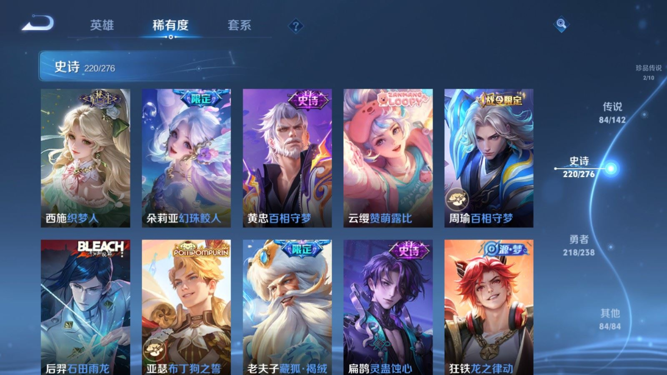 WZQM4268973王者荣耀账号详情图20