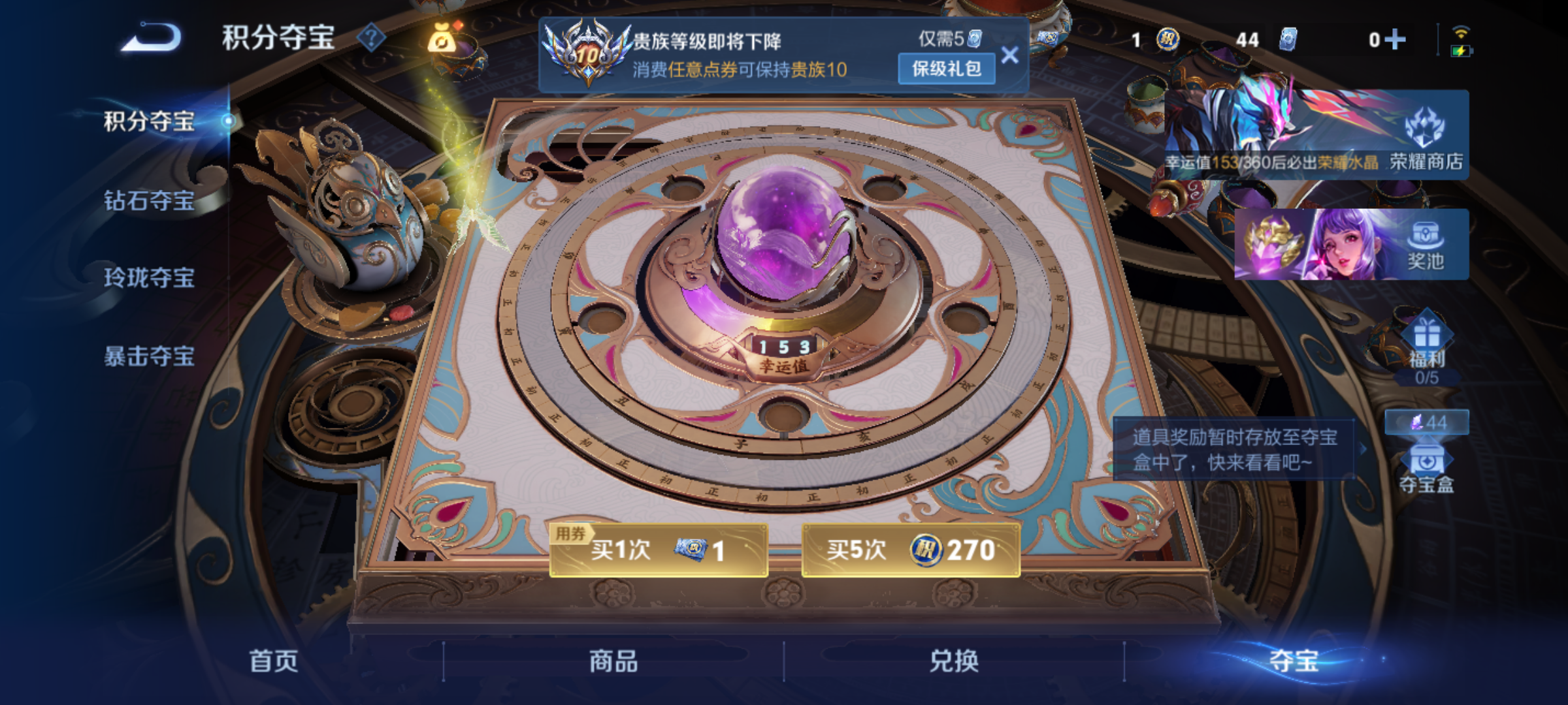 WZQM4268982王者荣耀账号详情图16 WZQM4268982王者荣耀账号详情图16