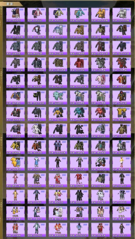 HPCMW4165122和平精英账号详情图3