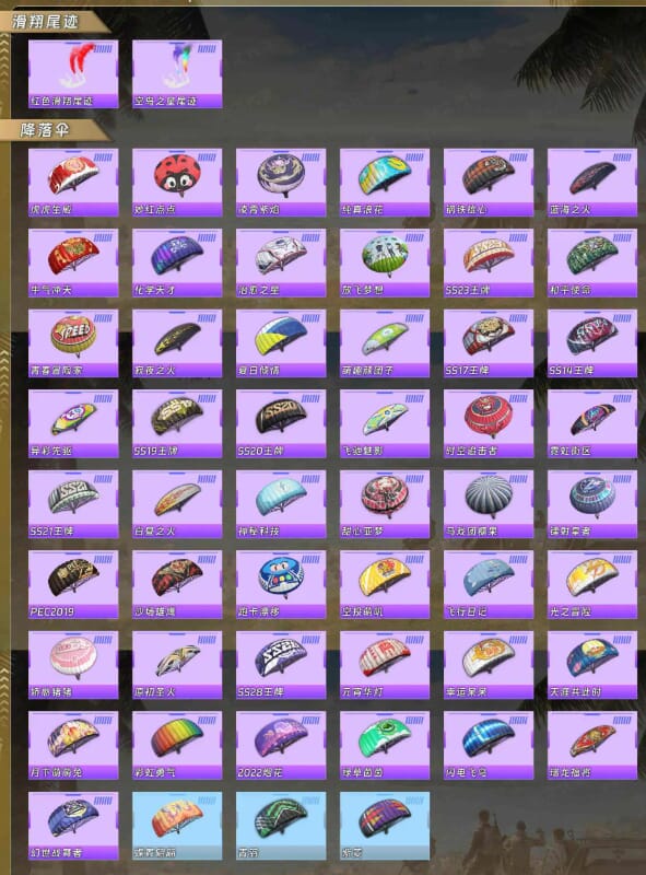 HPCMW4165122和平精英账号详情图8